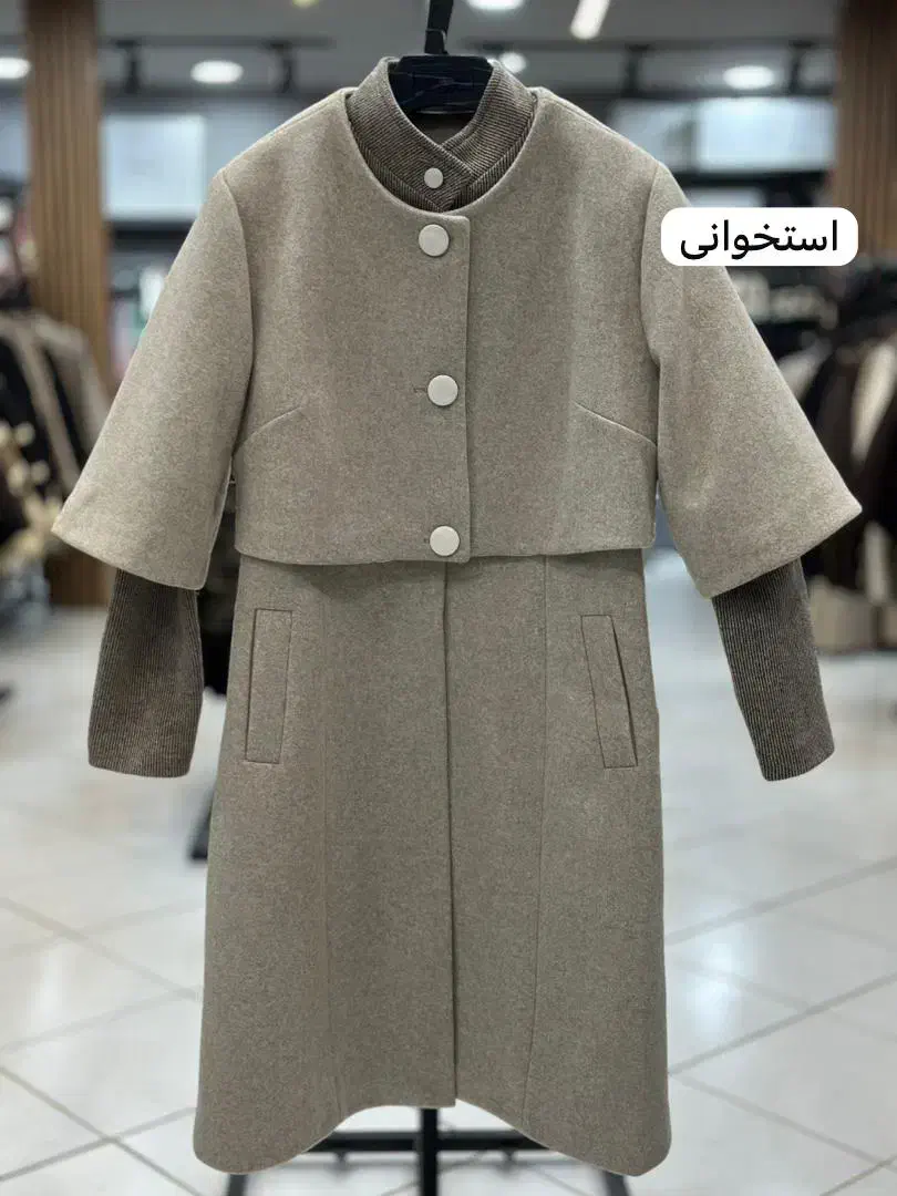 پالتو|لباس|دورود, |دیوار