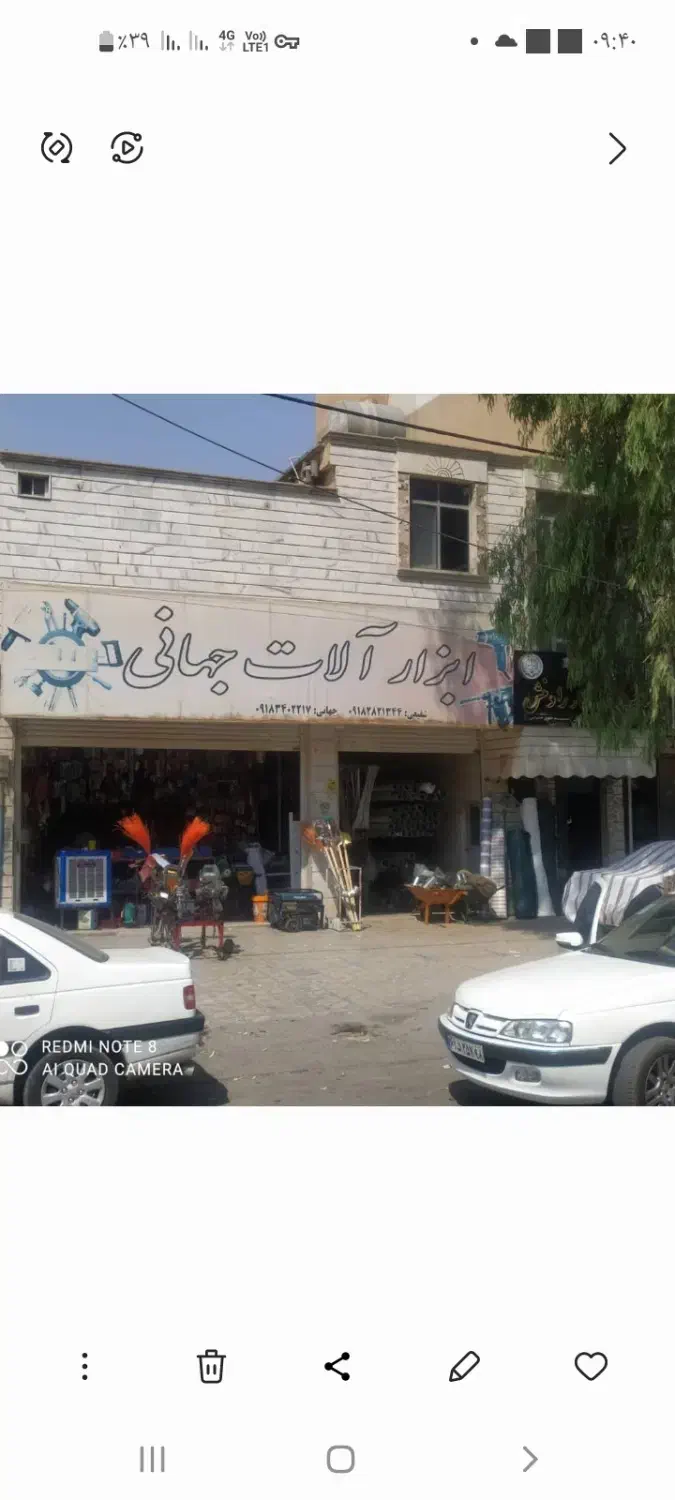 ۱۶۰متر تجاری مسکونی دوطبقه|فروش مغازه و غرفه|ایلام, |دیوار