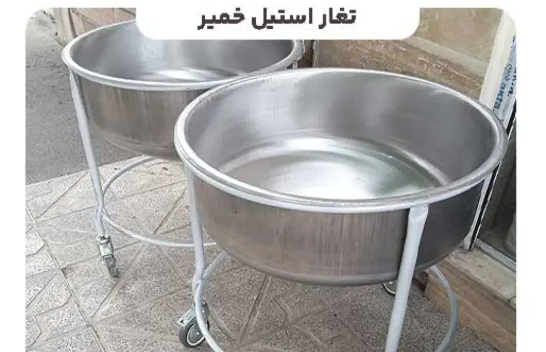 فروش دو عدد تقار خمیر و پالت فلزی|فروشگاه و مغازه|سمنان, |دیوار