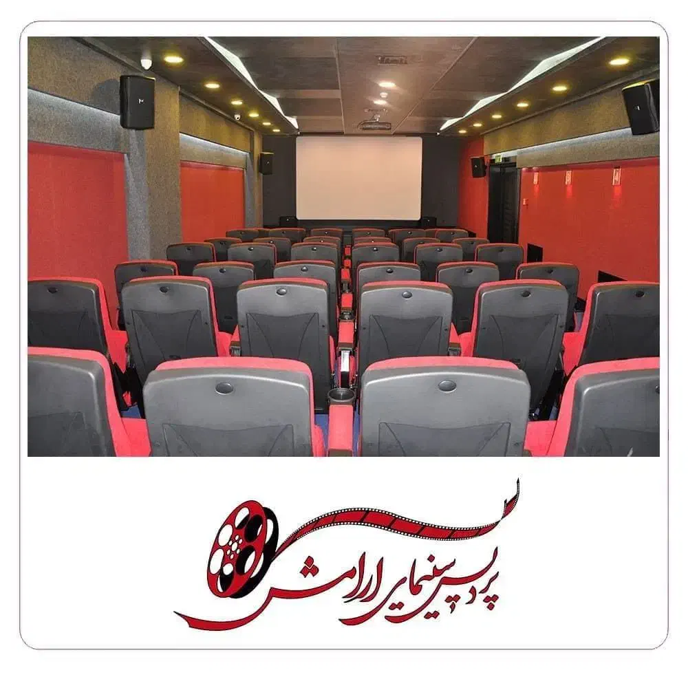 استخدام همکار خانم سینما آرامش رامسر|استخدام خدمات فروشگاه و رستوران|رامسر, |دیوار