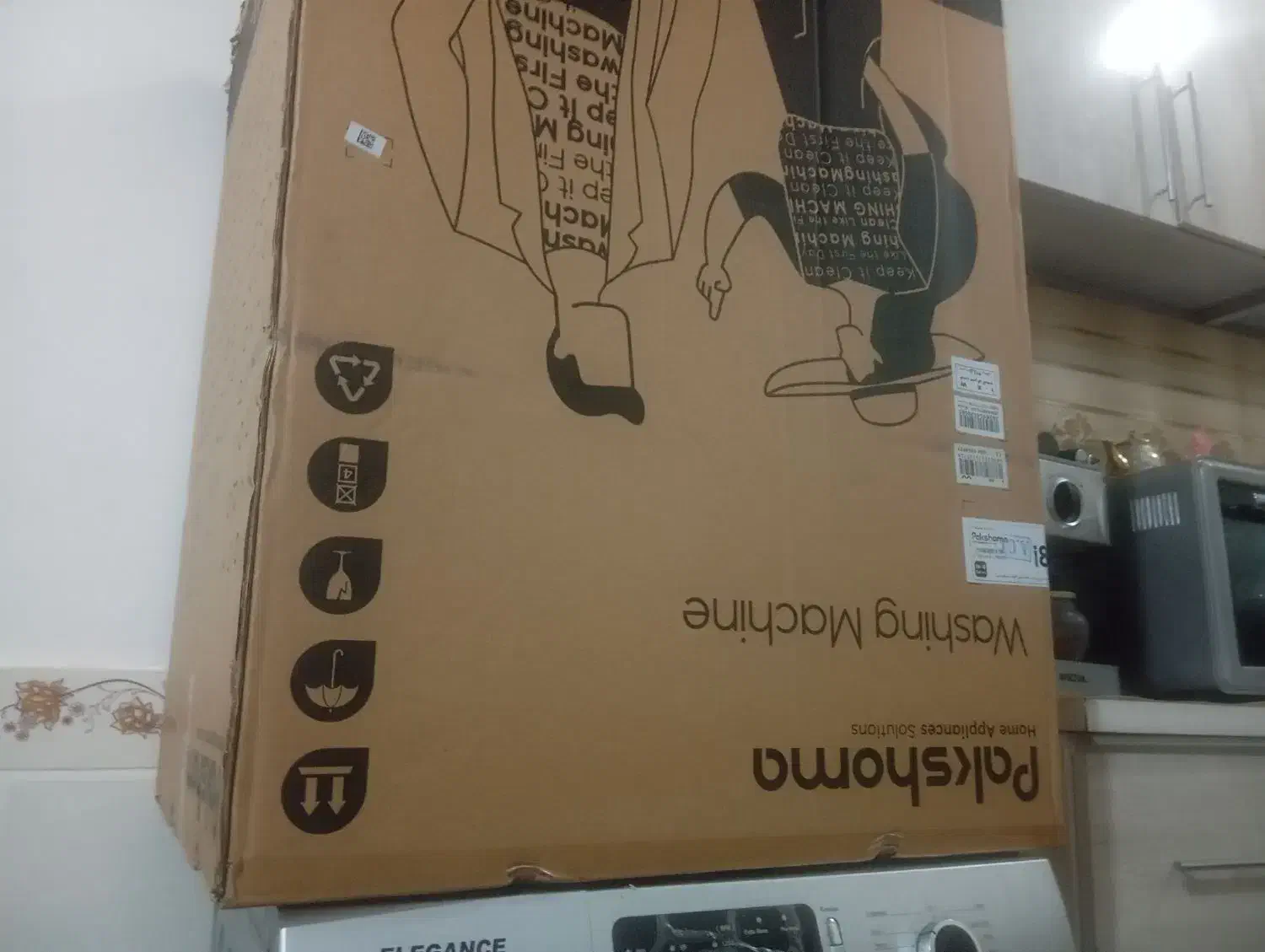 کارتون لباسشویی|ماشین لباسشویی و خشککن لباس|تهران, هفت حوض|دیوار