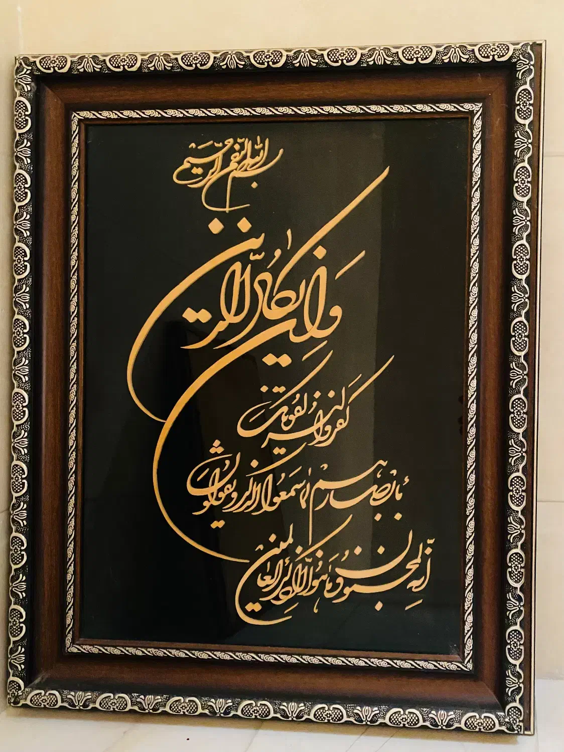 تابلو معرق چوب نو|تابلو، نقاشی، عکس|یزد, |دیوار
