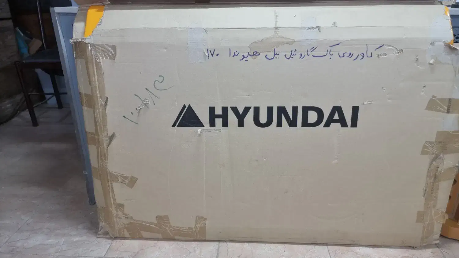 کاور فابریک اصلی روی باک گازوئیل بیل هیوندا ۱۷۰|ماشین‌آلات صنعتی|ابریشم, |دیوار