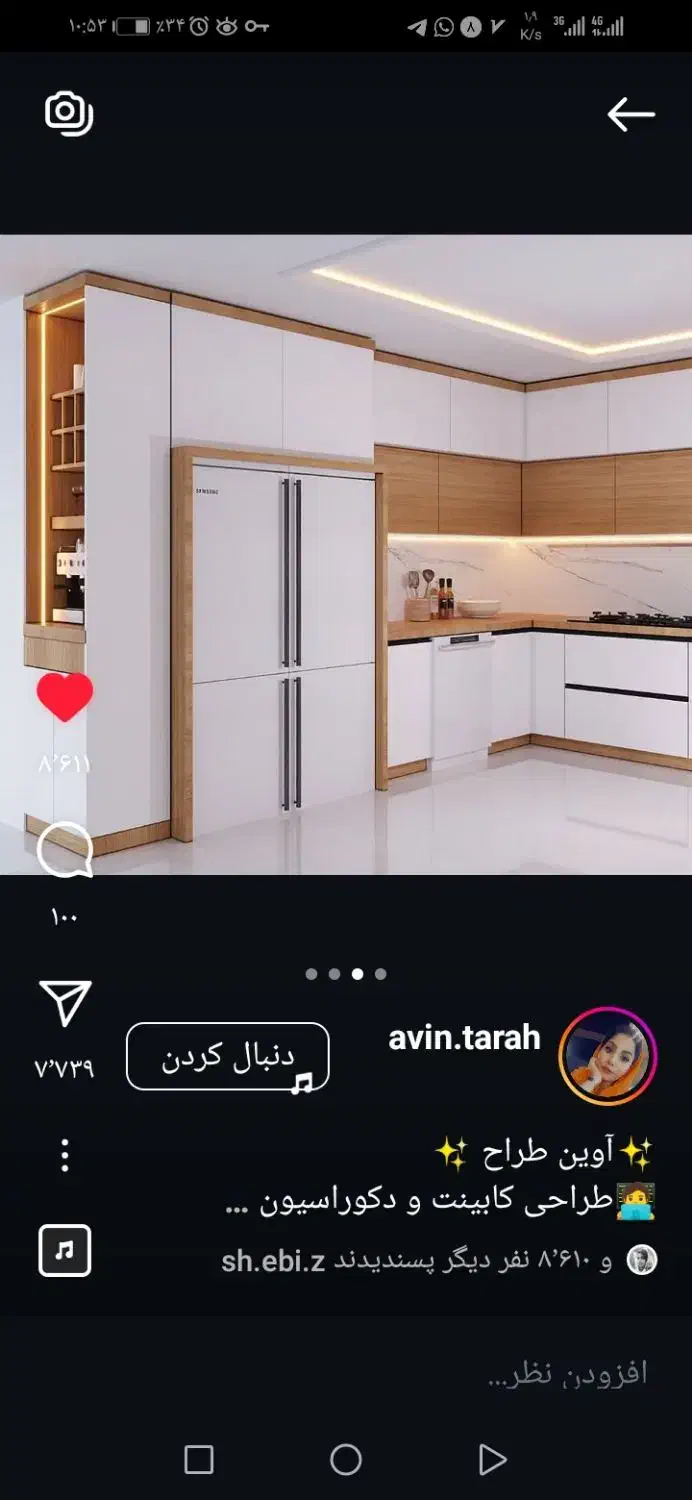 کمک نصاب کابینت|استخدام صنعتی، فنی، مهندسی|کاشان, یزد‌آباد|دیوار