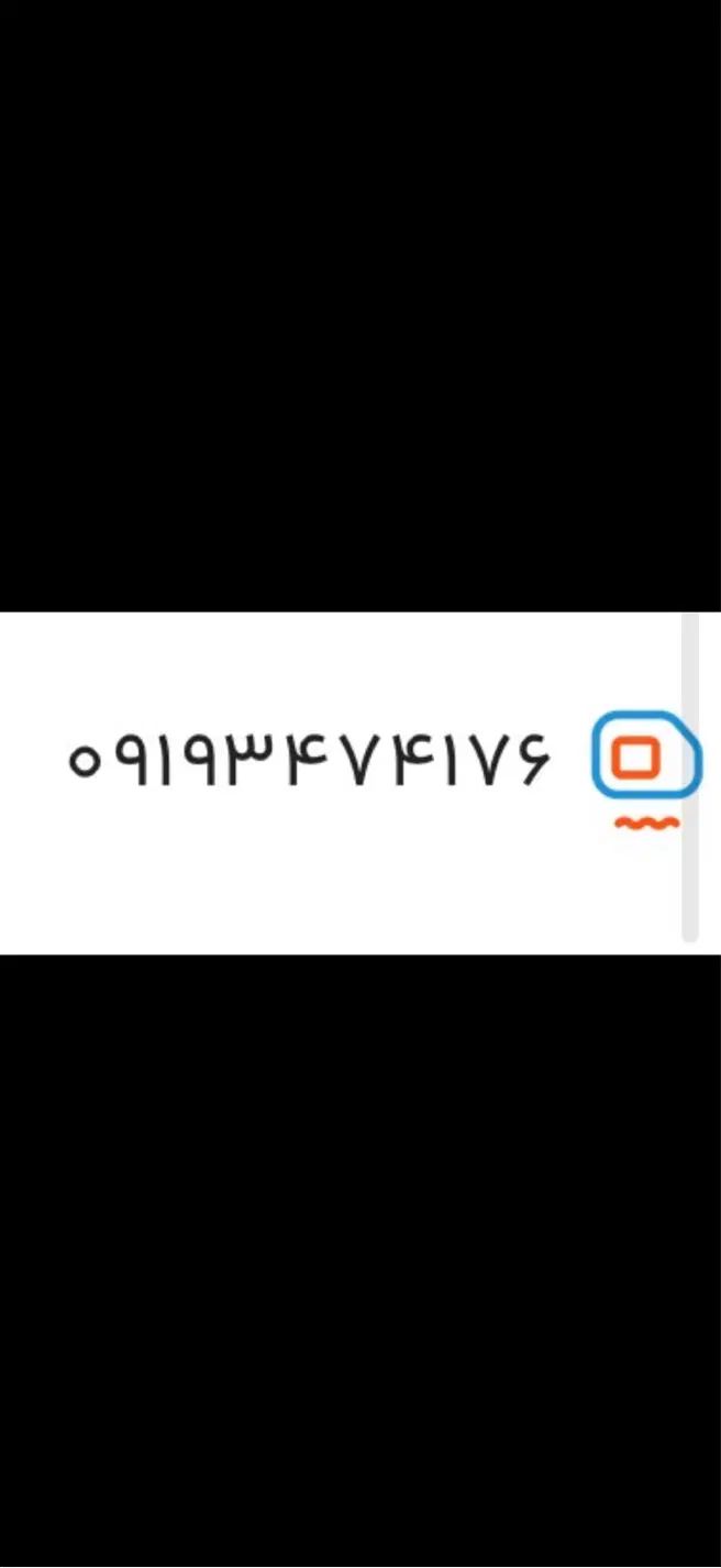 سیم کارت|سیم‌کارت|زنجان, |دیوار