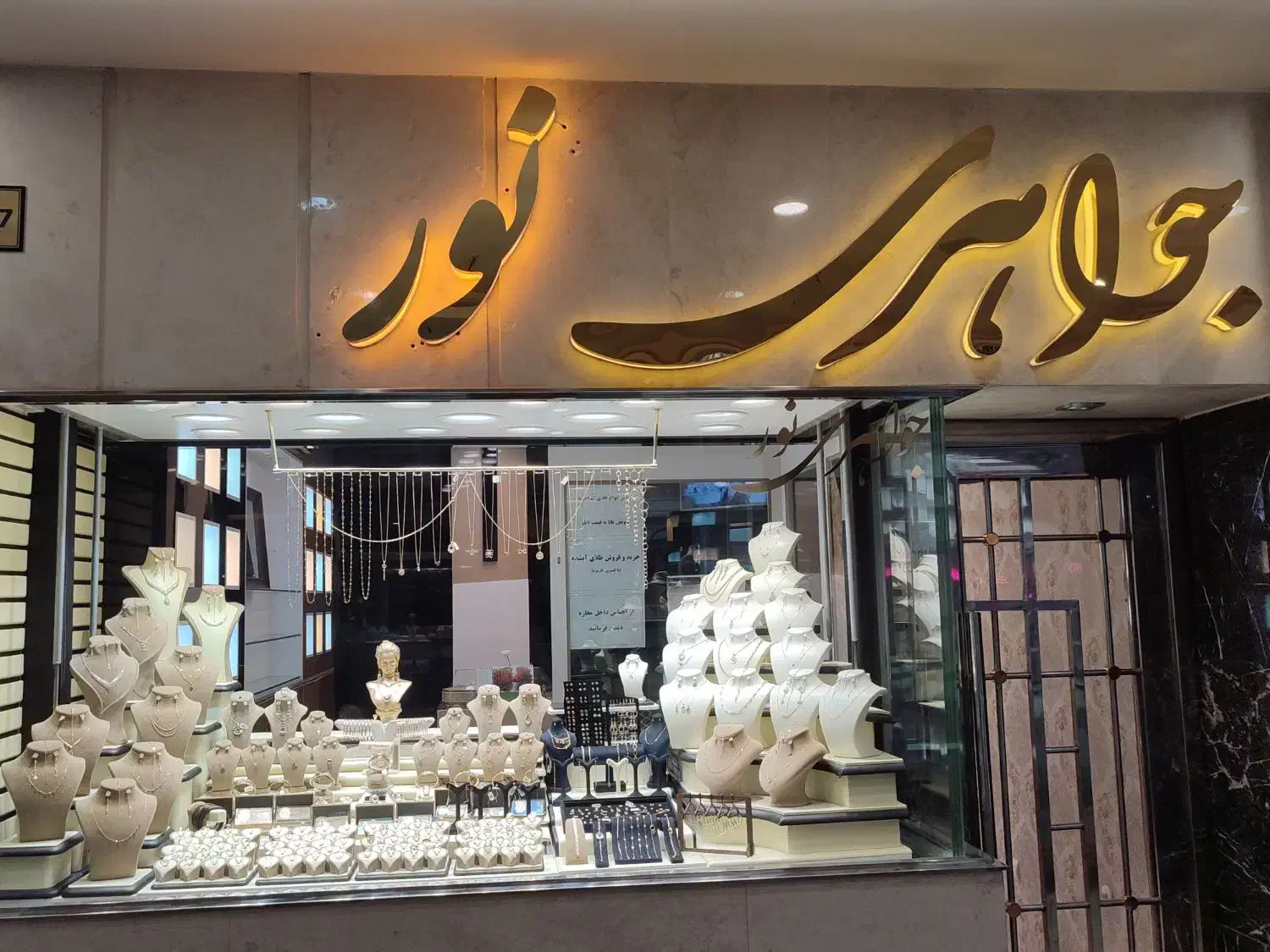 فروش طلا‌ و النگو کم اجرت و بی اجرت|جواهرات|قزوین, |دیوار