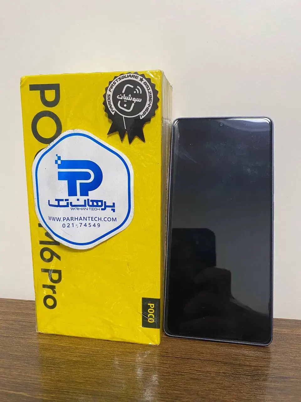 poco m6 pro|موبایل|فردیس, فردیس|دیوار
