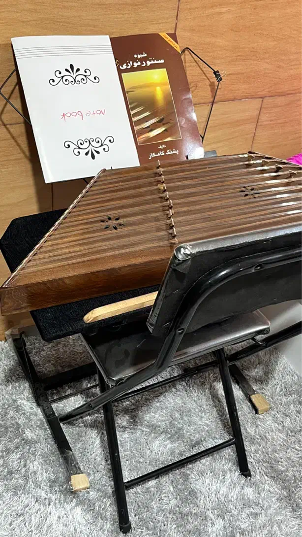 سنتور به همراه میز|سازهای سنتی|بندر امام خمینی, |دیوار