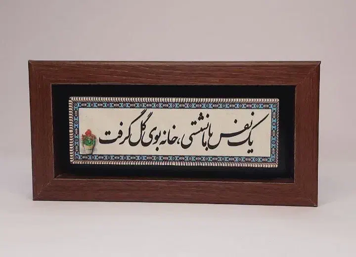 دیوارکوب‌های کاشی‌کاری|صنایع دستی و سایر لوازم تزئینی|تهران, ستارخان|دیوار