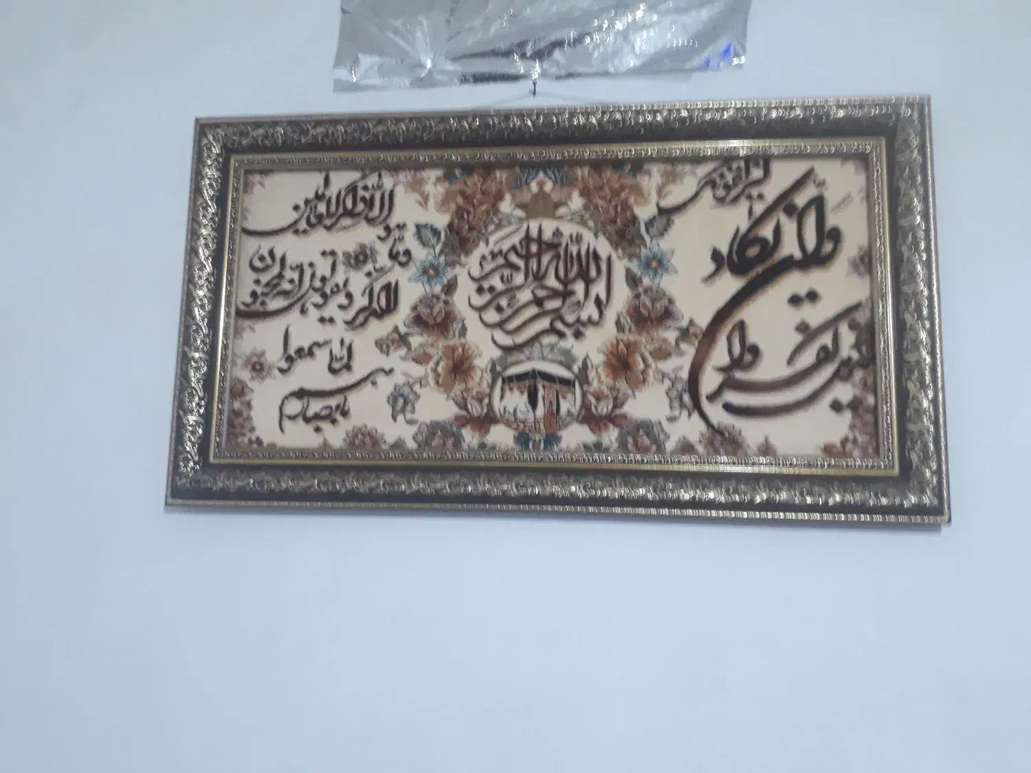 قاب.قرانی|تابلو، نقاشی، عکس|خرم‌آباد, |دیوار