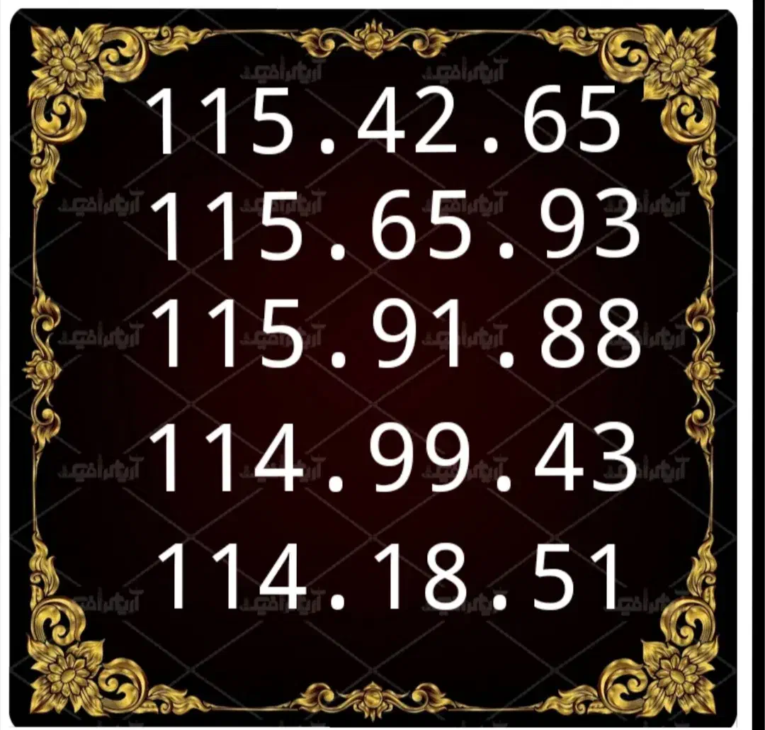 0914.115.42.65|سیم‌کارت|تبریز, |دیوار