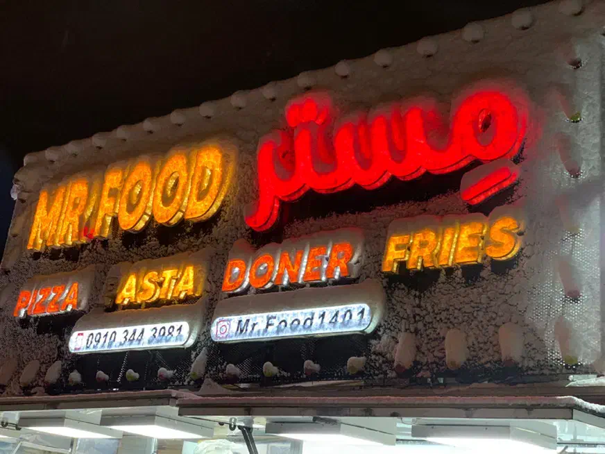 آشپز|استخدام خدمات فروشگاه و رستوران|زنجان, |دیوار