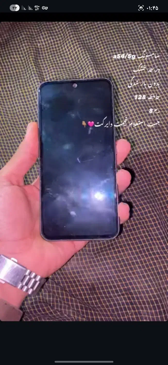 گوشی a54|موبایل|هیدوچ, |دیوار