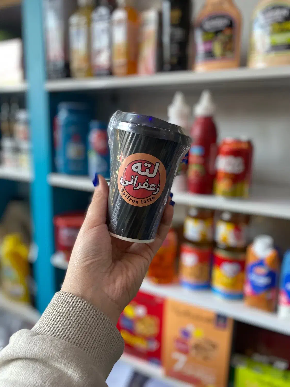 قهوه لیوانی|خوردنی و آشامیدنی|کرج, میدان میوه و تره بار مرکزی|دیوار