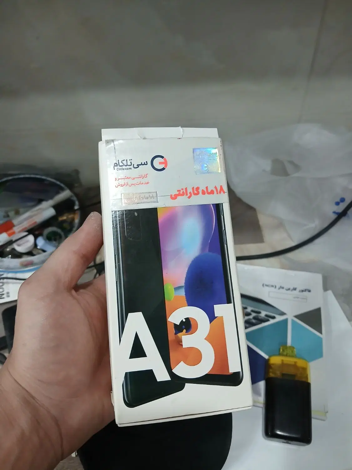 گوشی a31|موبایل|ساوه, |دیوار