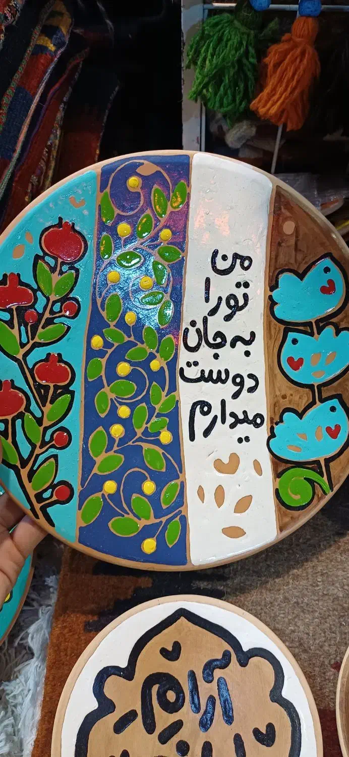 دیوارکوب سفالی نقاشی|صنایع دستی و سایر لوازم تزئینی|شیراز, بازار|دیوار