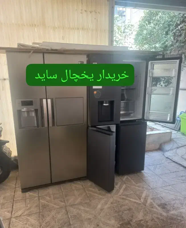 سالم خراب ساید بای ساید (خریداروفروشنده)|یخچال و فریزر|اصفهان, احمدآباد|دیوار