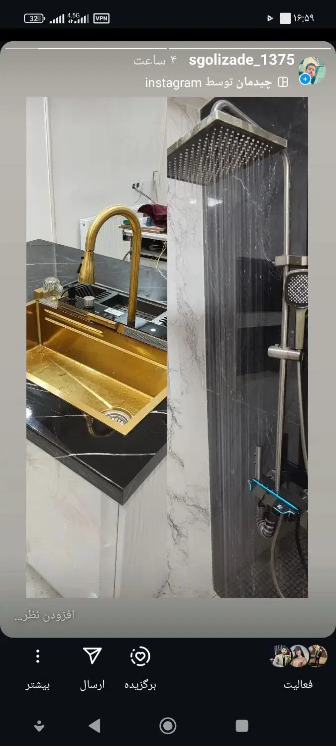 لوله کشی و تعمیر شیرآلات. جوشکاری ابگرمکن|خدمات پیشه و مهارت|خوی, |دیوار