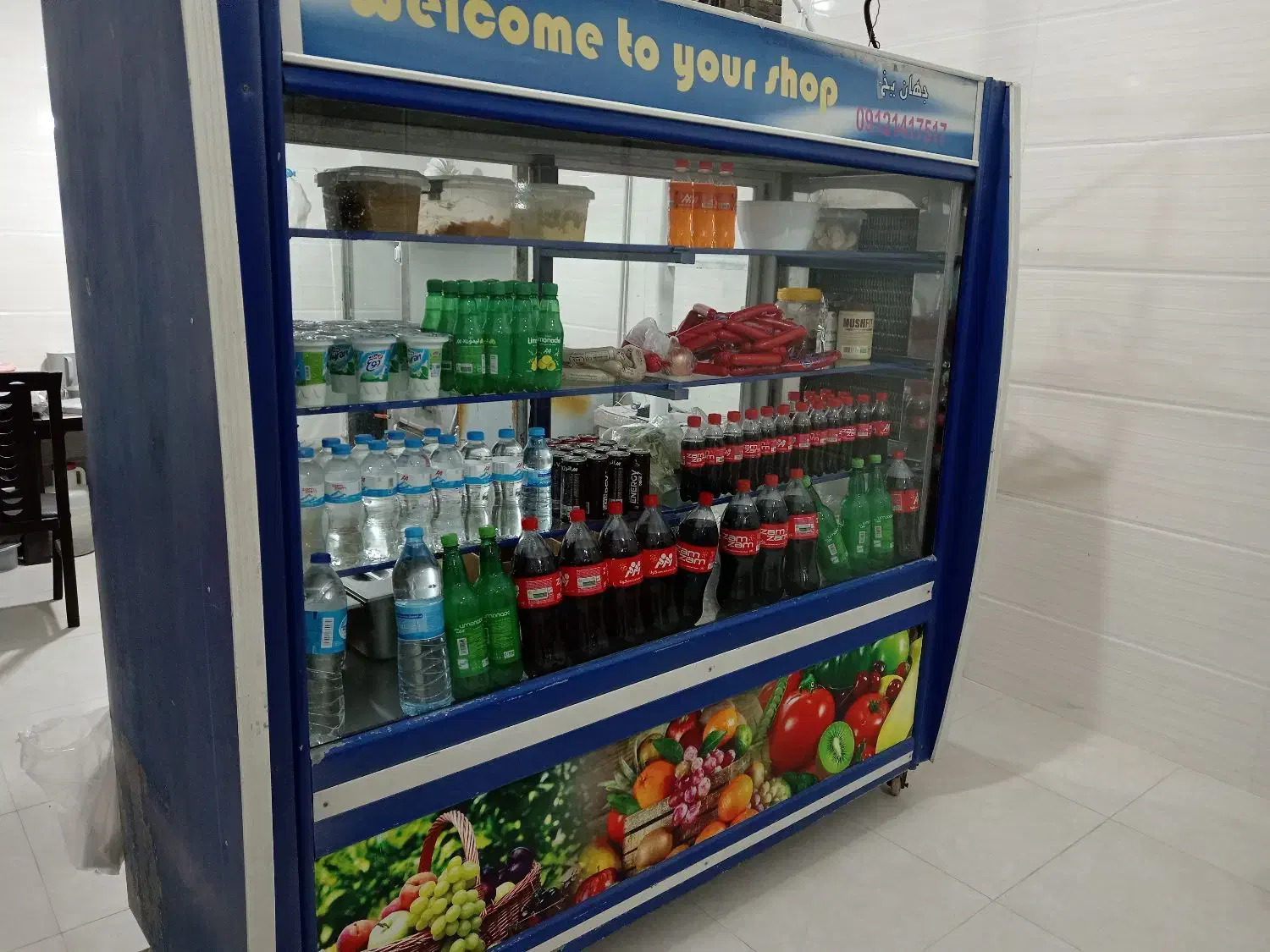 یخچال|یخچال و فریزر|قیدار, |دیوار