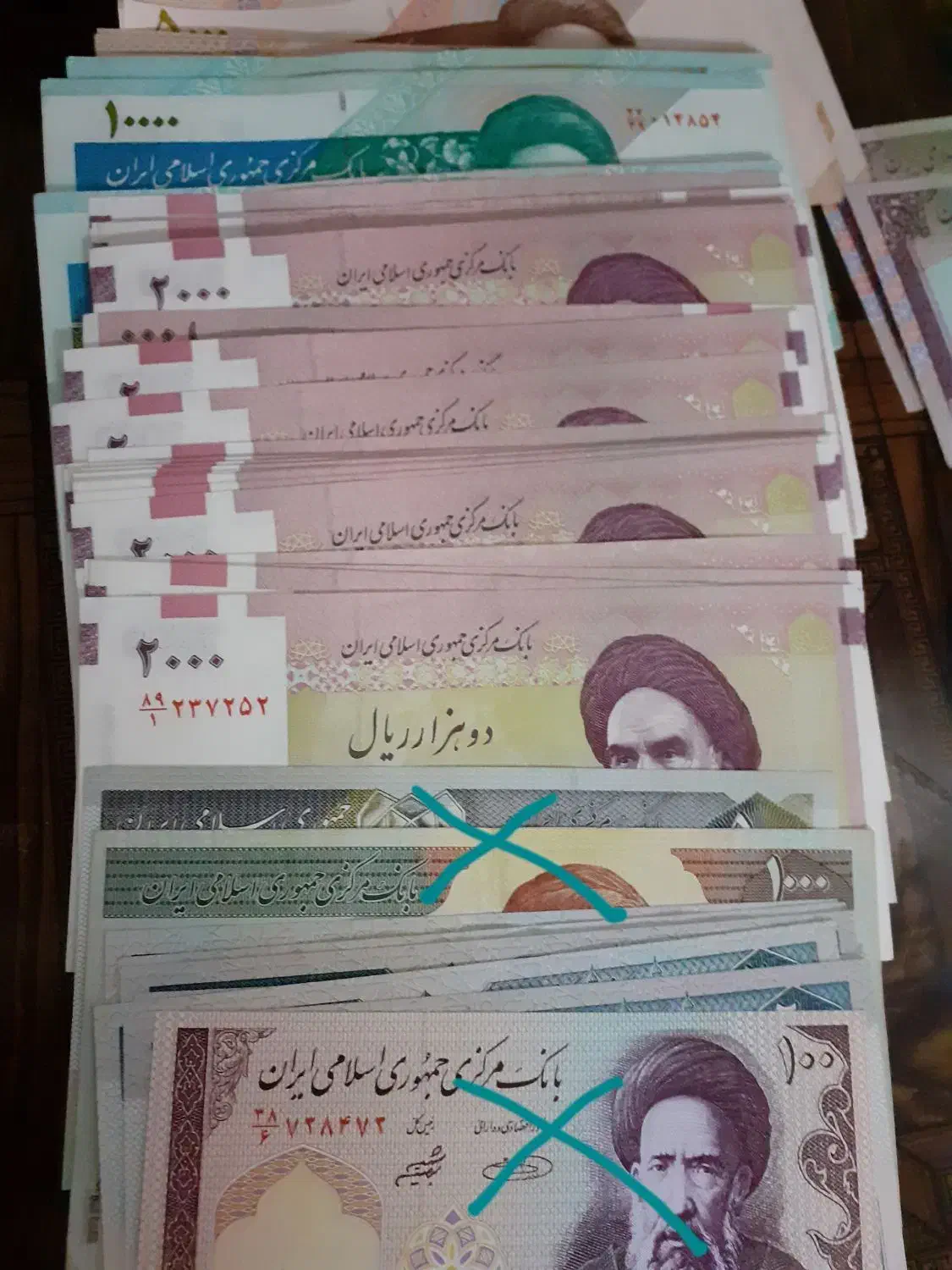 اسکناس نو و کلکسیونی|کلکسیون سکه، تمبر، اسکناس|کاشان, مفتح|دیوار