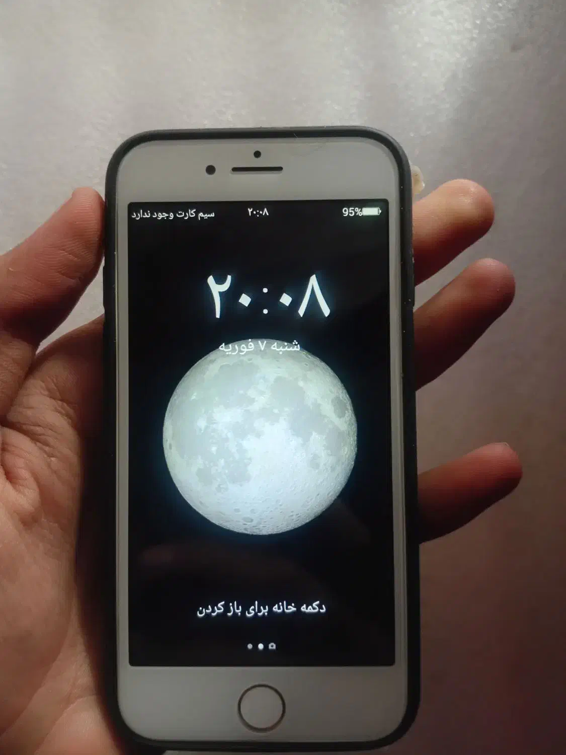 گوشی ایفون ۸|موبایل|بجنورد, |دیوار