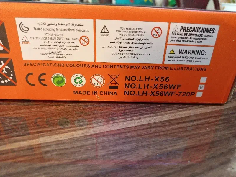 پهپاد DRONE|اسباب‌‌بازی|پیر بکران, |دیوار