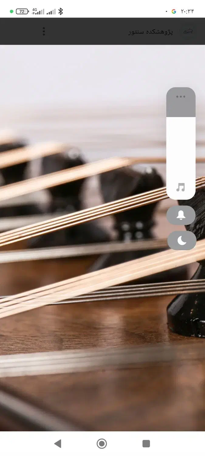 سنتور قدیمی خوش صدا سیم خرک نو مصراب کیف نو|سازهای سنتی|ری, شهید غیوری (ابن باویه)|دیوار