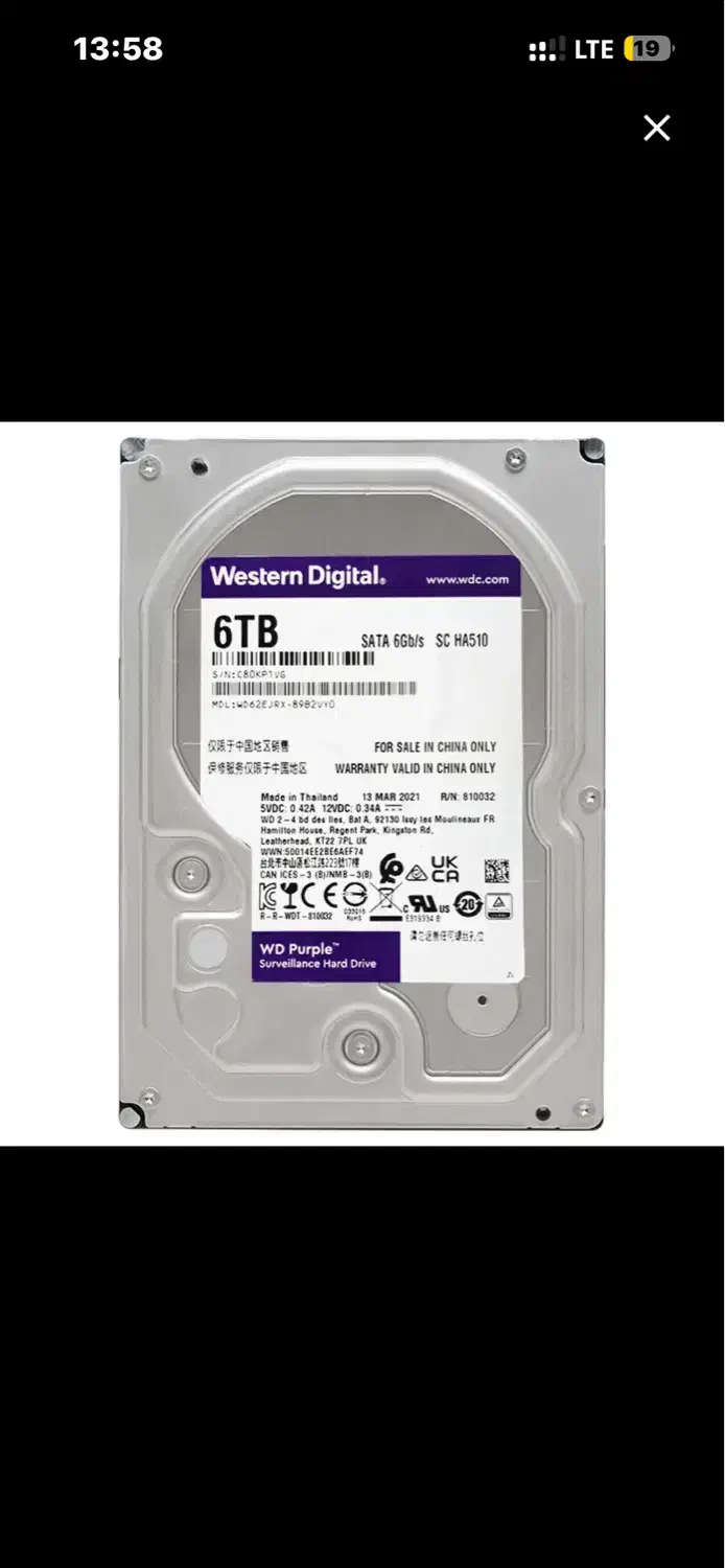 هارد|قطعات و لوازم جانبی رایانه|تبریز, |دیوار