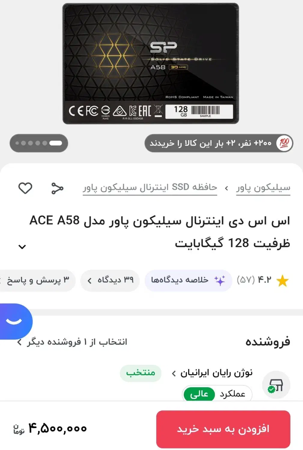 حافظه ss d|قطعات و لوازم جانبی رایانه|بندر امام خمینی, |دیوار
