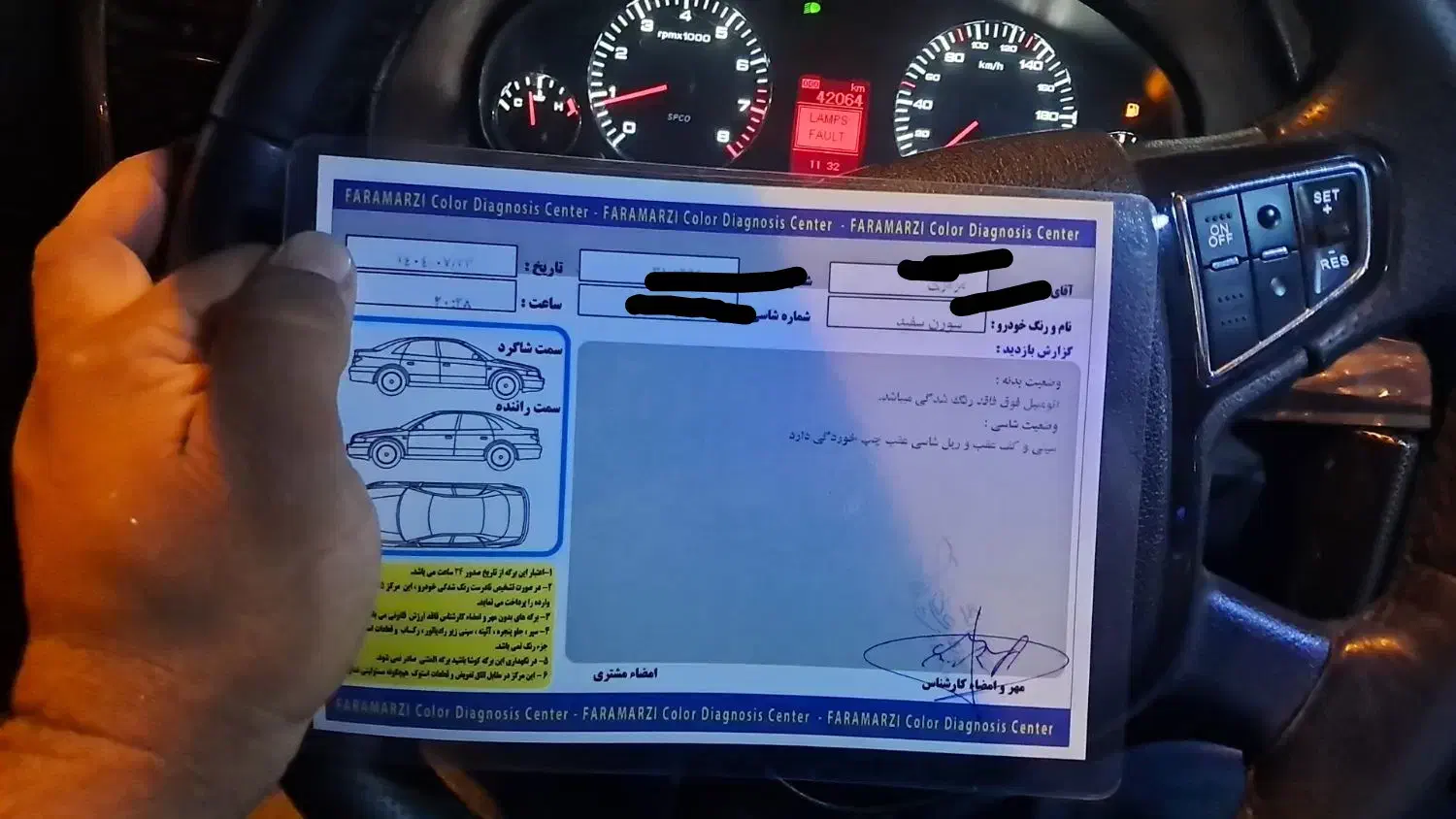 کیانشهر|خودرو سواری و وانت|اهواز, کیانشهر|دیوار