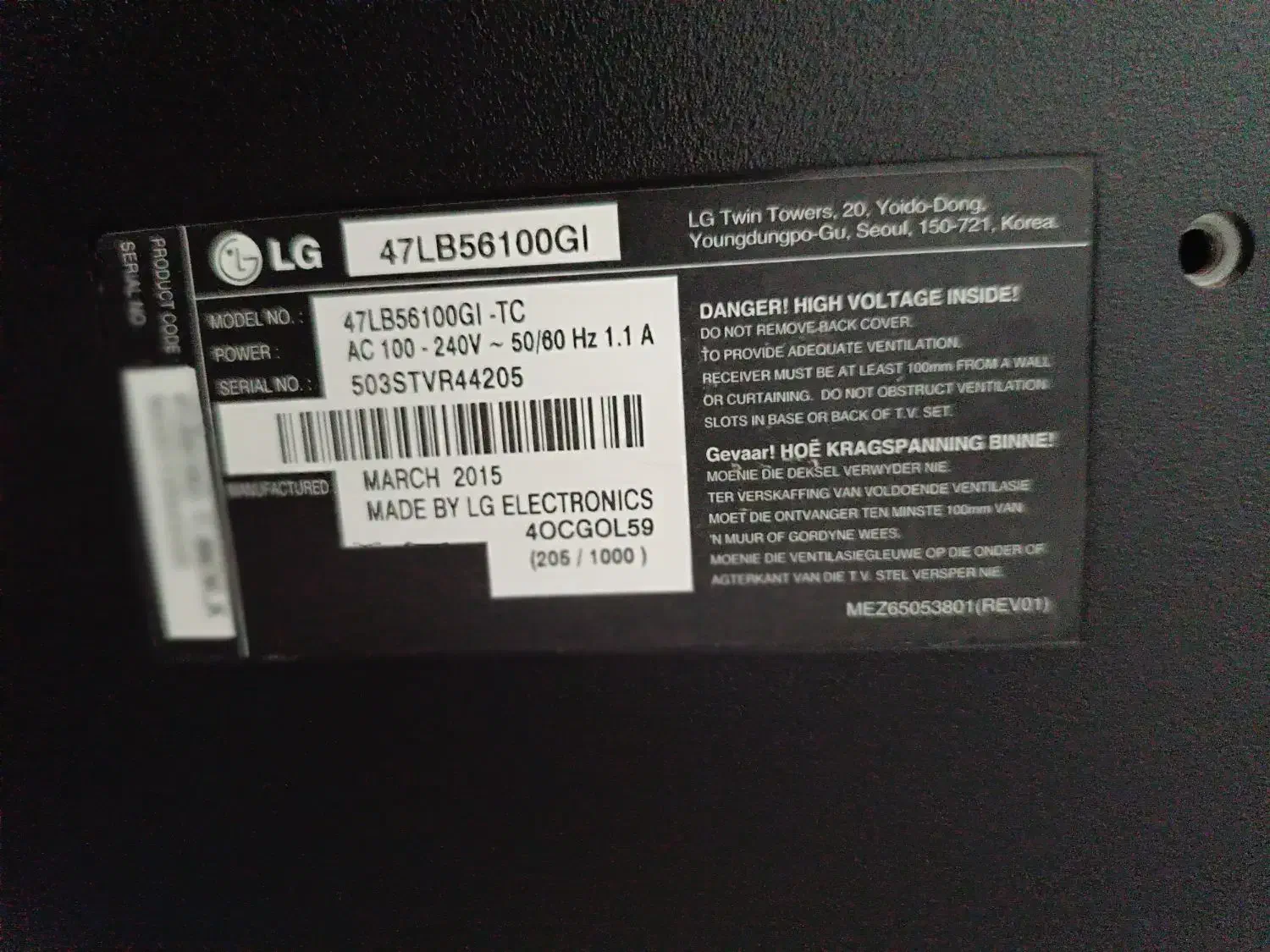 تلویزیون 47اینچLED الجی در حد نو|تلویزیون و پروژکتور|رودسر, |دیوار