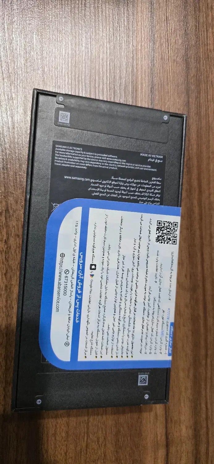 گوشی سامسونگ s25 ultra نو آکبتد|موبایل|یزد, |دیوار