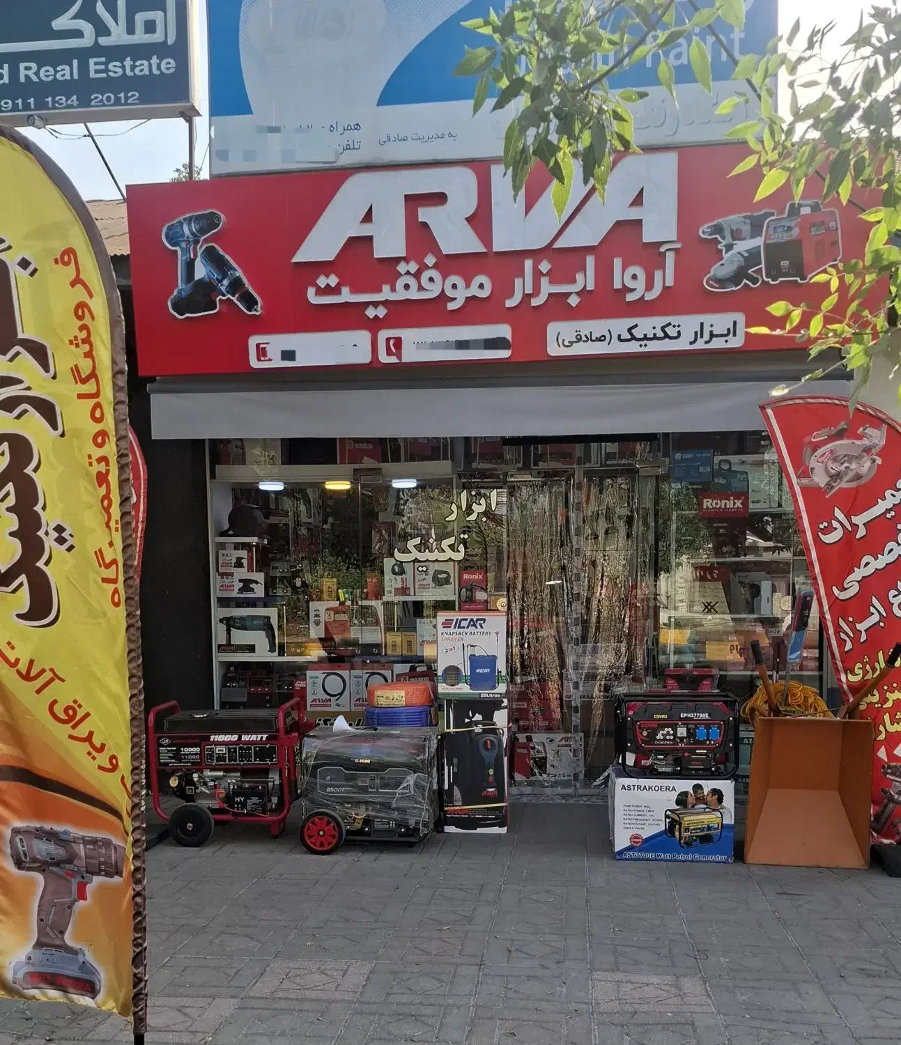 کارواش و سمپاش شارژی طرح دیوالت|ماشینآلات صنعتی|خمام, |دیوار