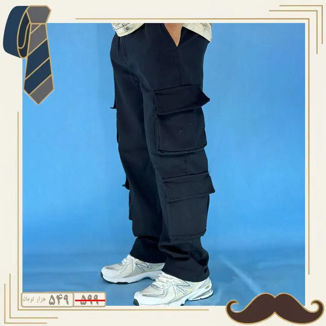 شلوار|لباس|کوهسار (البرز), |دیوار