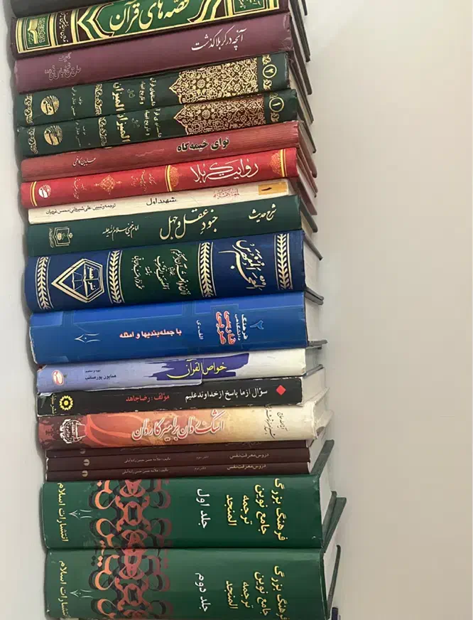 کتاب مذهبی قیمت ارزان|کتاب و مجله مذهبی|تهران, نیروی هوایی (پیروزی)|دیوار