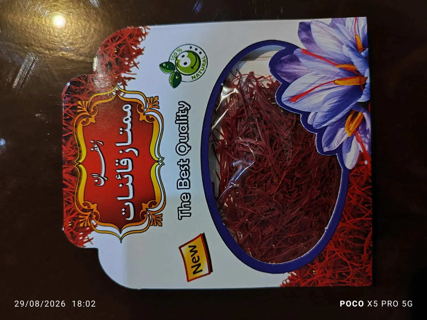 زعفران ممتاز قائنات|خوردنی و آشامیدنی|تهران, دهکده المپیک|دیوار