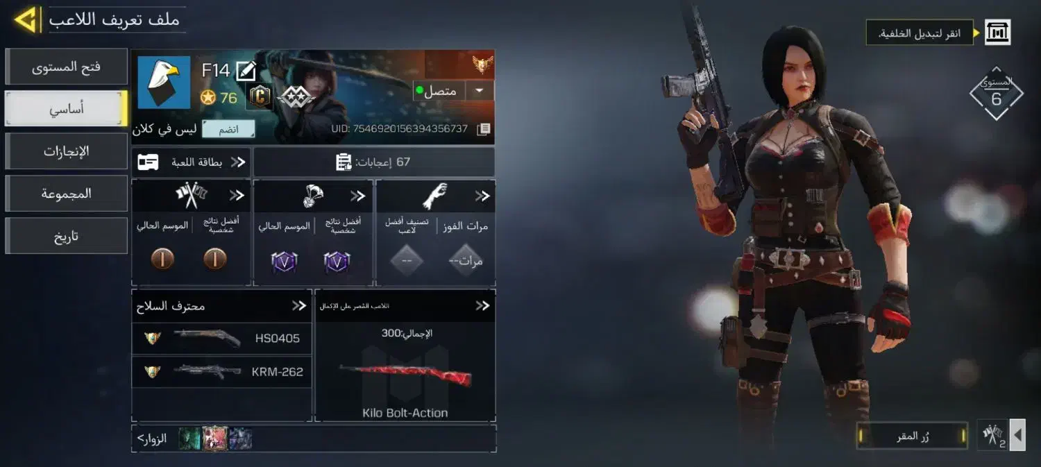 اکانت کالاف برای طاق|کنسول، بازی ویدئویی و آنلاین|گرگان, |دیوار