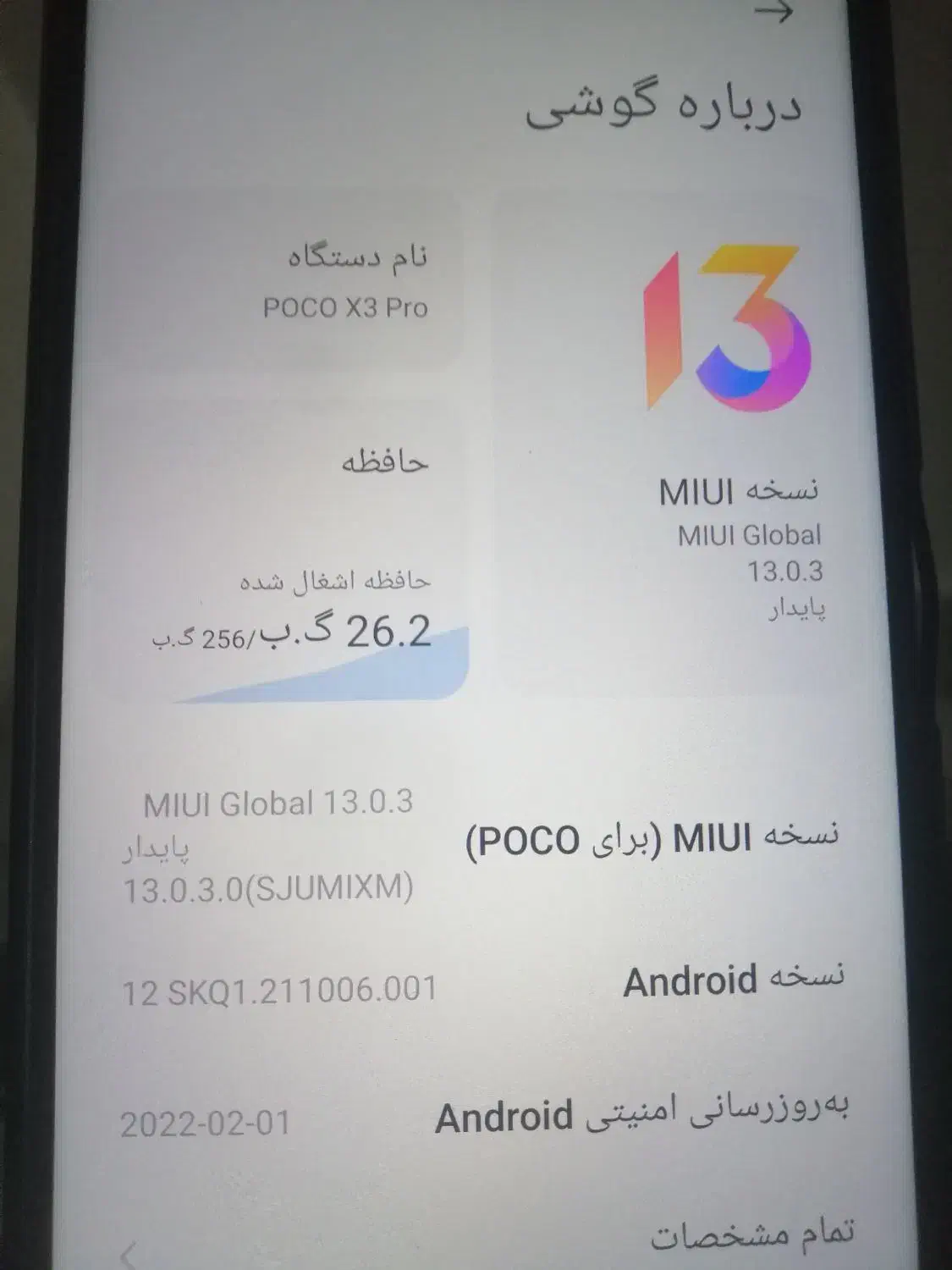 نوکیا مینی|موبایل|کرج, گلدشت|دیوار