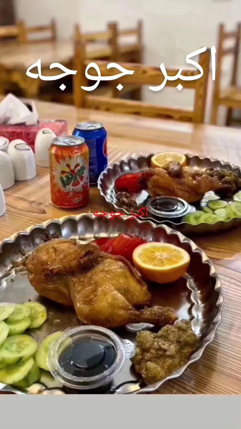 سلام به کارگر ساده جهت کار در رستوران نیازمندیم|استخدام خدمات فروشگاه و رستوران|چالوس, |دیوار