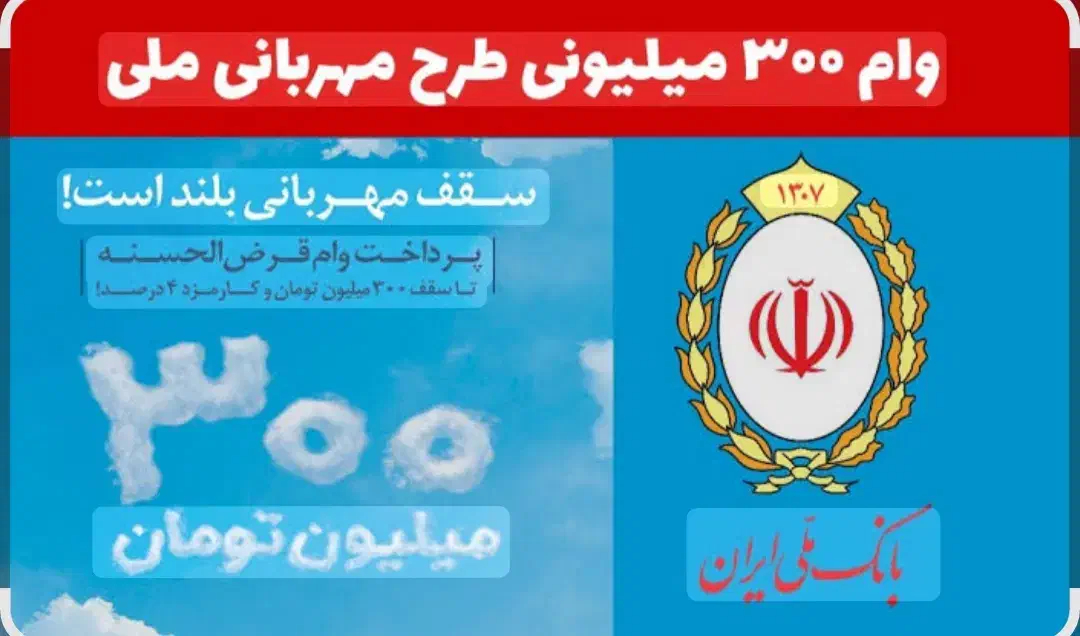 خریدوفروش وام|خدمات نظافت|ایلام, |دیوار