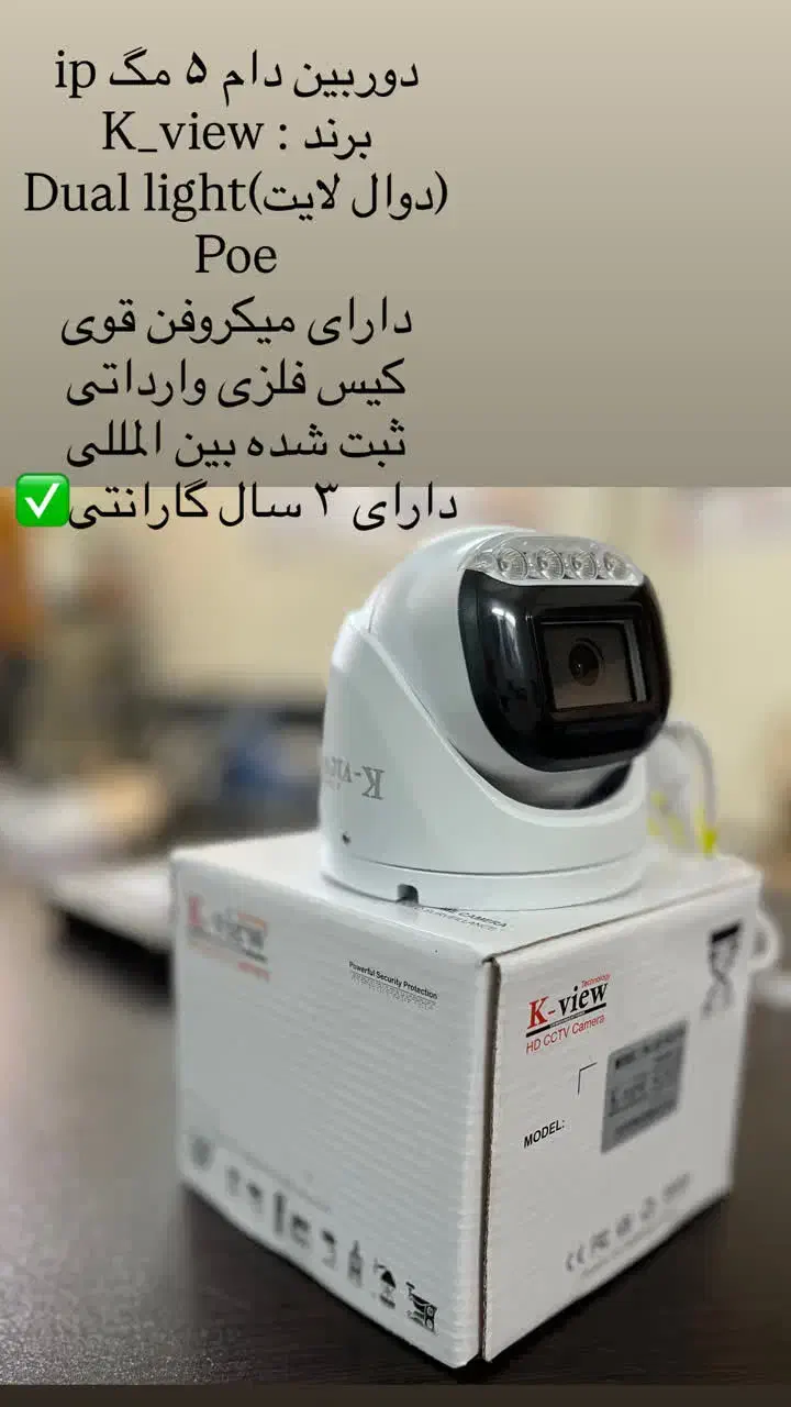 نگهبان خانه و کسب و کار شما/دوربین مداربسته با ups|دوربین مداربسته|تنکابن, |دیوار