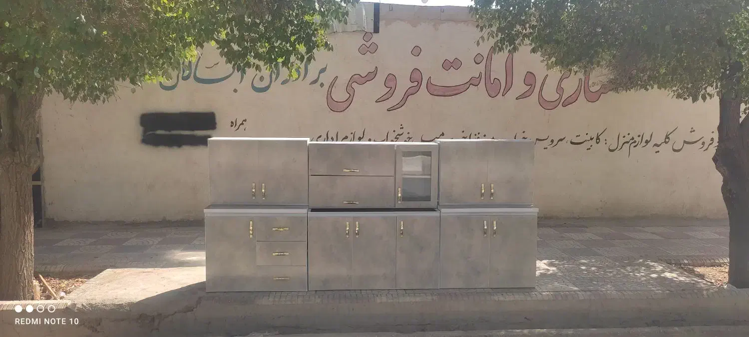 کابینت آشپزخانه|مصالح و تجهیزات ساختمان|نی‌ریز, |دیوار