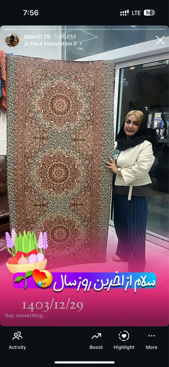 جشنواره روز مادر شاه نشین یاسمن کد ۴۳۵۶|پشتی|قم, امامزاده ابراهیم|دیوار