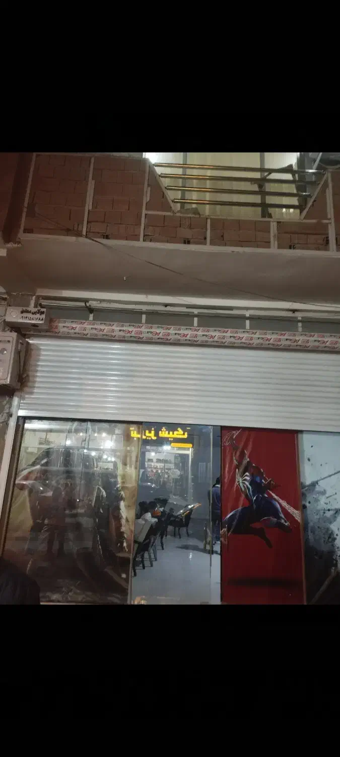 فروش‌خانه‌واجاره‌مغازه|فروش خانه و ویلا|پارس‌آباد, |دیوار