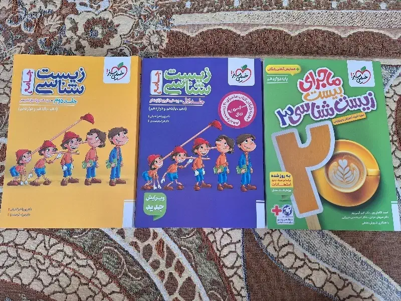 کتاب های خیلی سبز ۴۰۵|کتاب و مجله آموزشی|شیراز, شهرک والفجر|دیوار