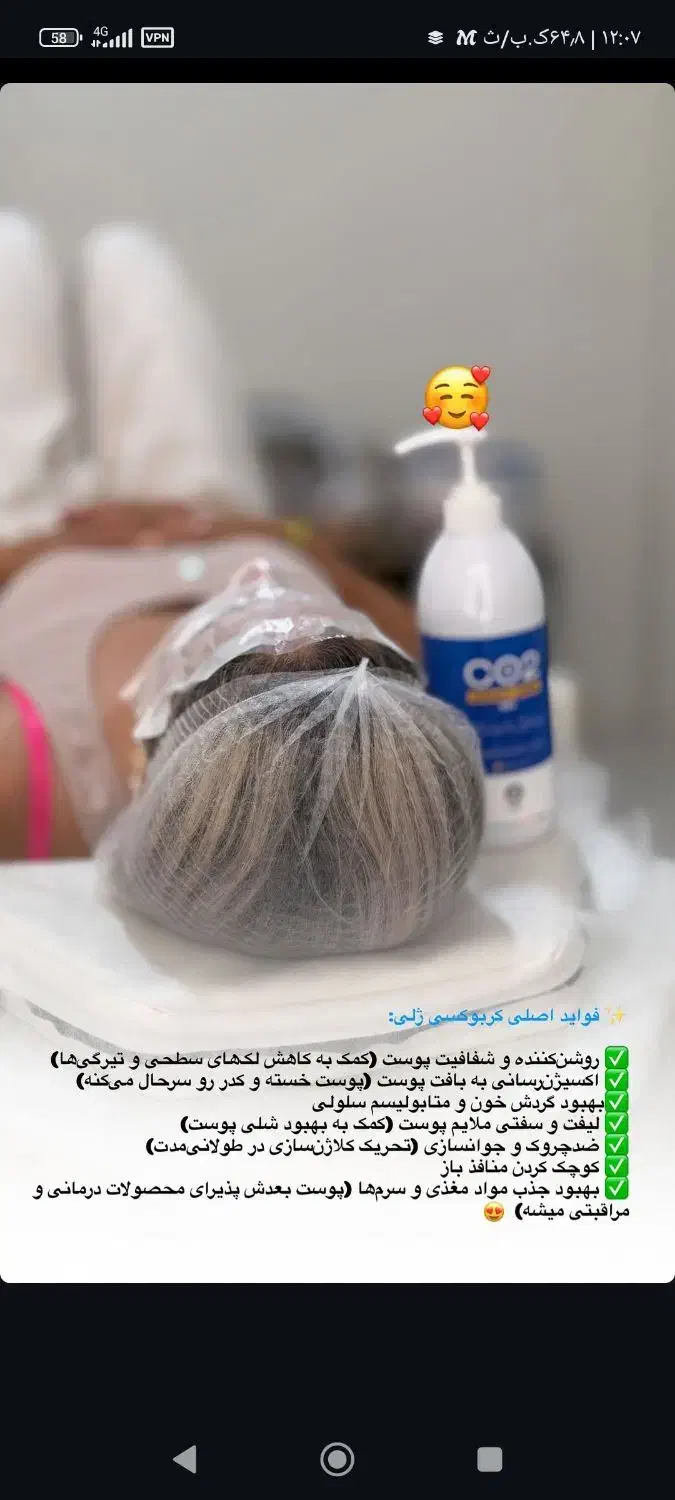 فیشال و پاکسازی پوست|خدمات آرایشگری و زیبایی|بابلسر, |دیوار