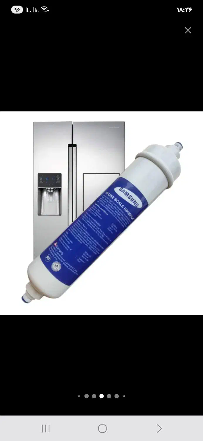 خدمات دستگاه های تصفیه آب|آب‌سردکن و تصفیه آب|صدرا-فارس, فاز ۱|دیوار