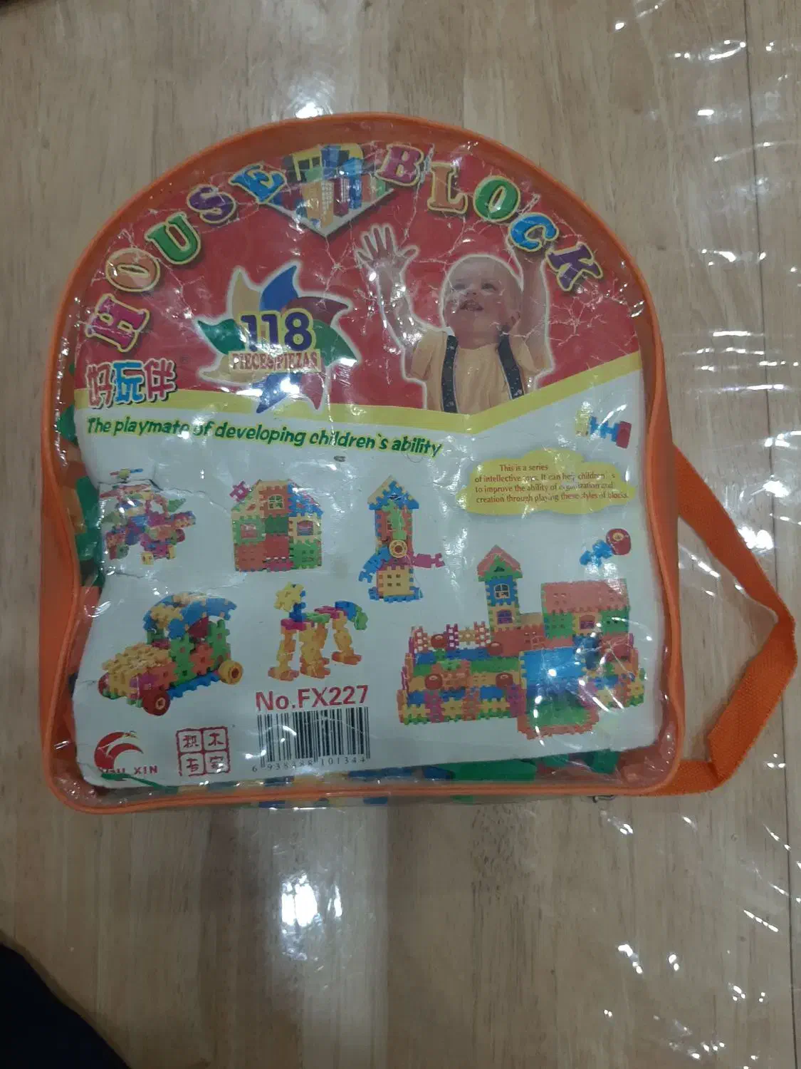 لباس و اسباب بازی و کفش بچه|کفش و لباس بچه|اهواز, زیتون کارمندی|دیوار