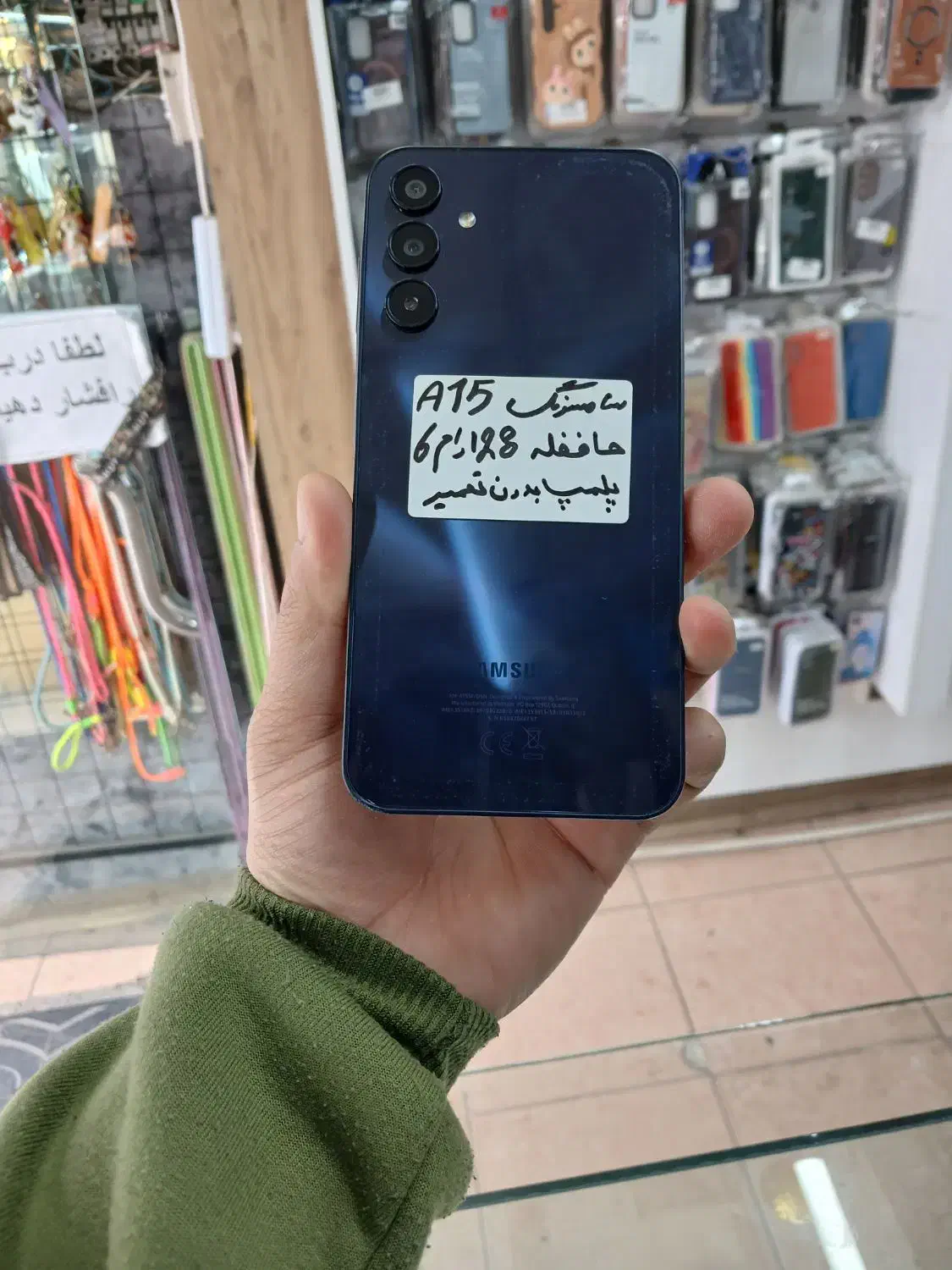 s20fe 14c a15|موبایل|هشتگرد, شهرک ولیعصر (مصلی)|دیوار