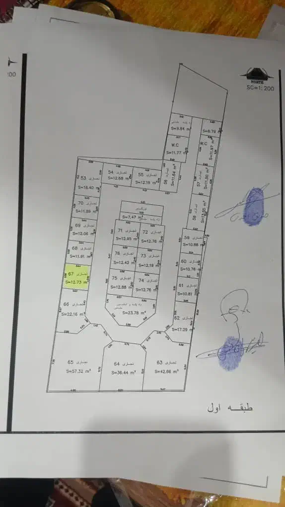 فروش ملک تجاری|فروش دفتر کار، اتاق اداری، مطب|گنبد کاووس, |دیوار